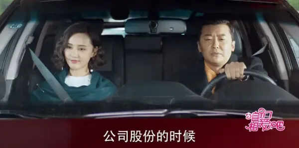 咱们相爱吧第41集剧照