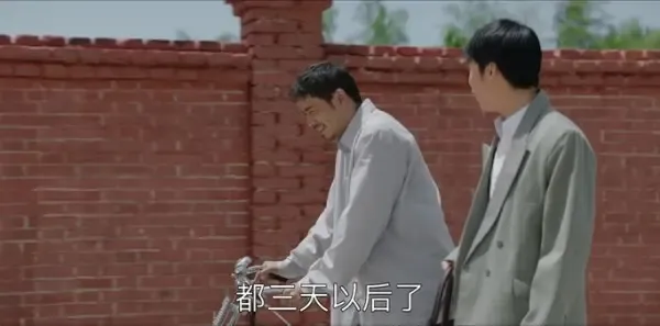 大江大河第35集剧照