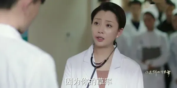 你迟到的许多年第37集剧照