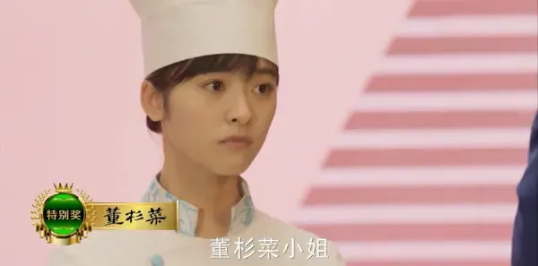 流星花园第14集剧照