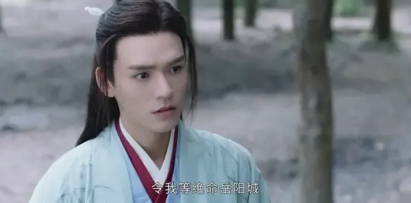 山河令第9集剧照