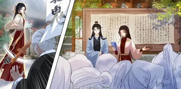 金屋藏夫第21集剧照