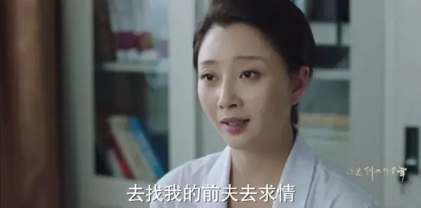 你迟到的许多年第39集剧照