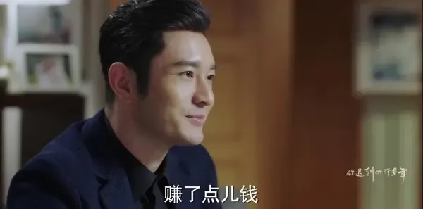你迟到的许多年第47集剧照