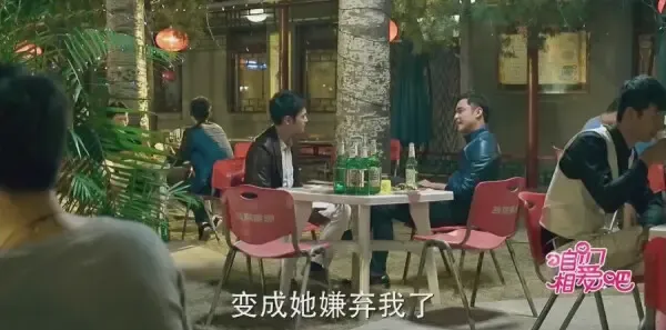 咱们相爱吧第53集剧照