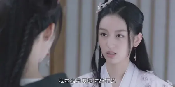 山河令第20集剧照