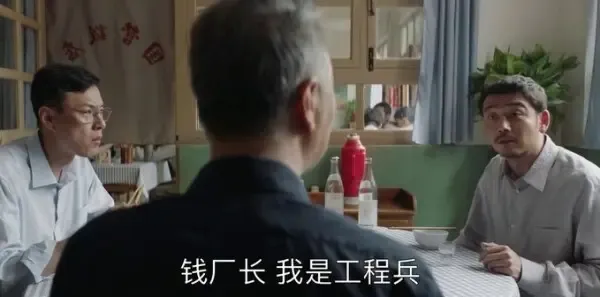 大江大河第27集剧照