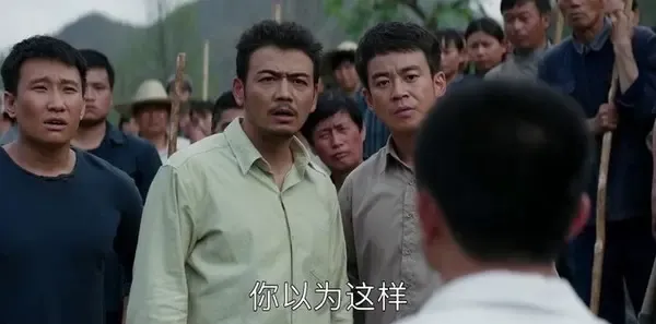 大江大河第12集剧照