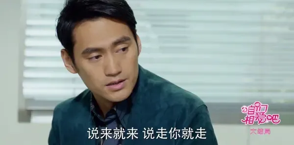 咱们相爱吧第58集剧照