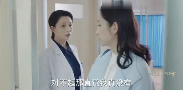 你迟到的许多年第23集剧照