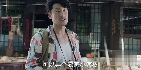 你迟到的许多年第13集剧照