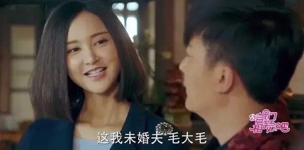 咱们相爱吧第57集剧照