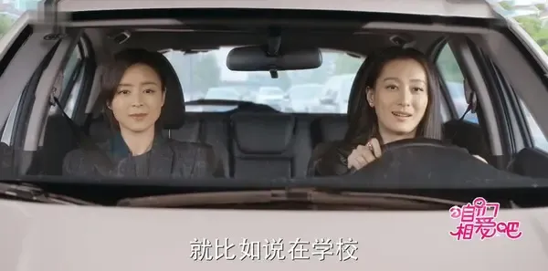 咱们相爱吧第9集剧照
