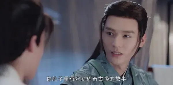 山河令第21集剧照