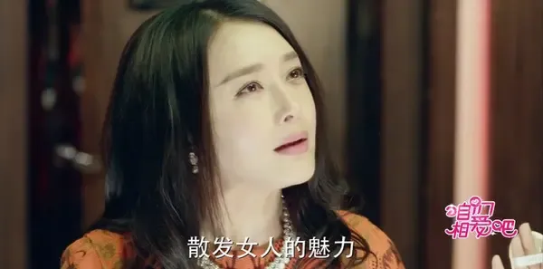 咱们相爱吧第11集剧照