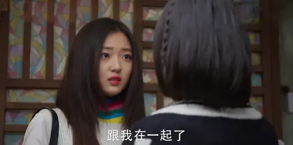 流星花园第21集剧照
