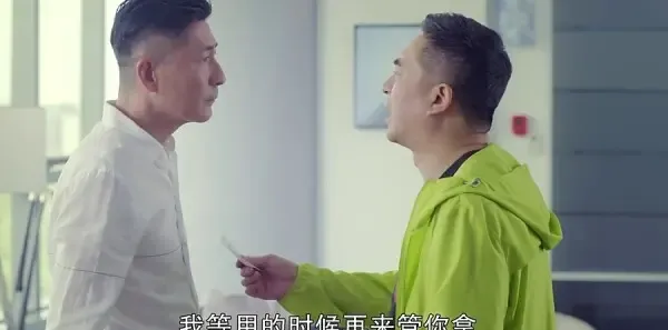 我的！体育老师第2集剧照