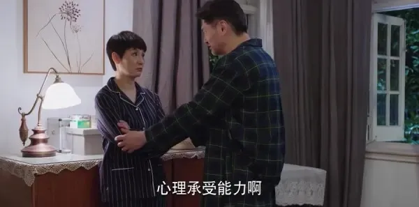 亲爱的，热爱的第21集剧照
