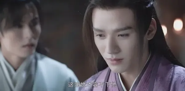 山河令第19集剧照