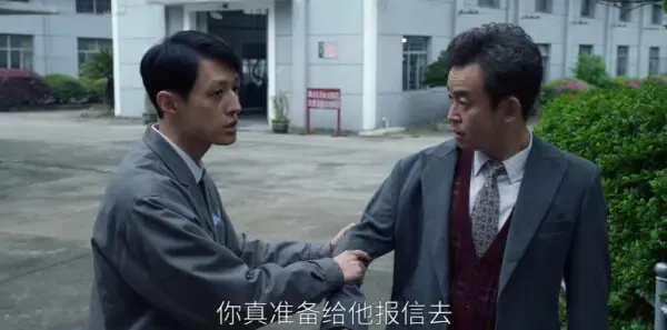 大江大河之岁月如歌第18集剧照