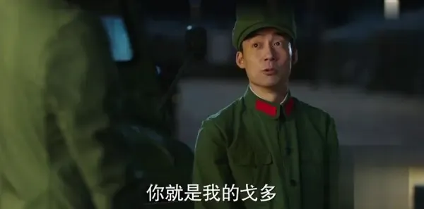 你迟到的许多年第1集剧照