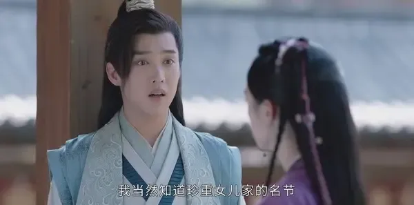 山河令第12集剧照