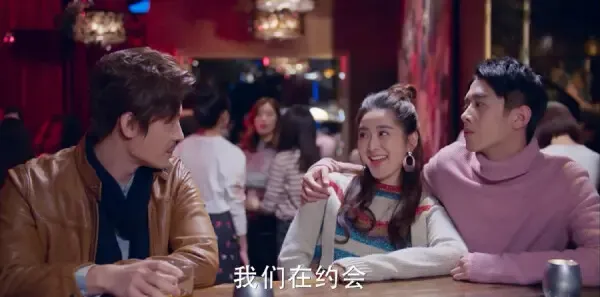 流星花园第25集剧照