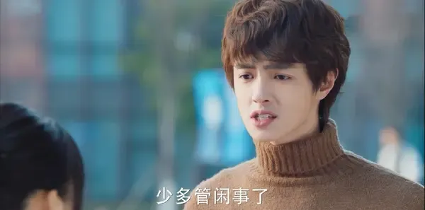 流星花园第4集剧照