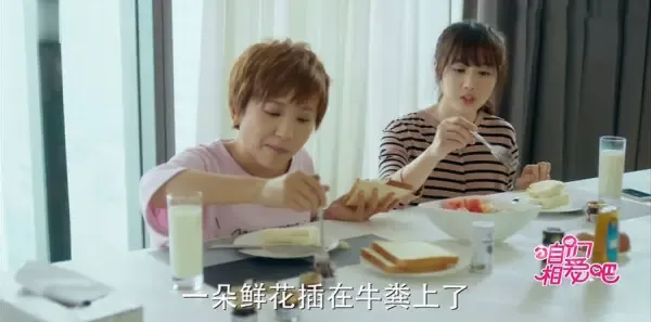 咱们相爱吧第14集剧照