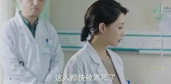 你迟到的许多年第38集剧照