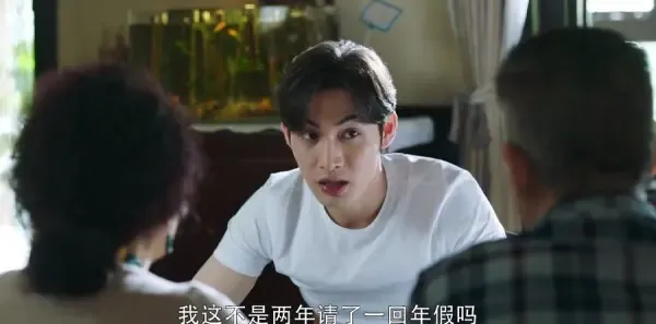暴风眼第4集剧照