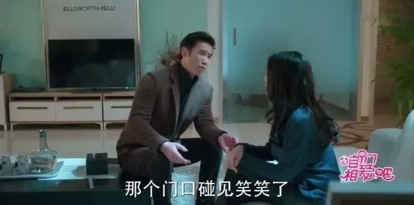咱们相爱吧第33集剧照