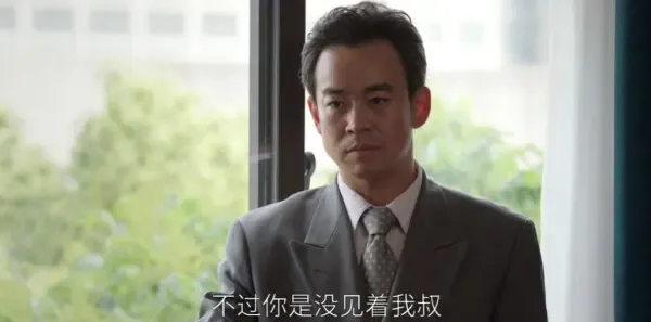 大江大河之岁月如歌第20集剧照