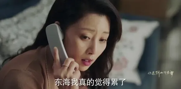 你迟到的许多年第20集剧照