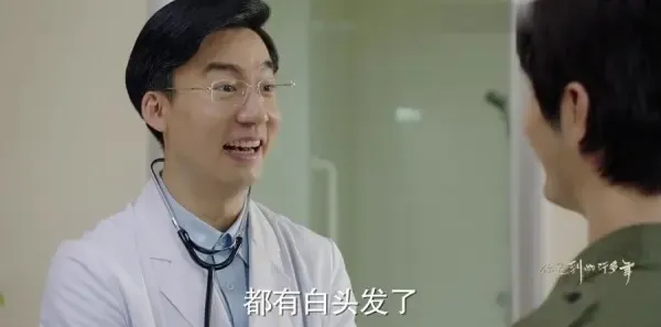 你迟到的许多年第21集剧照