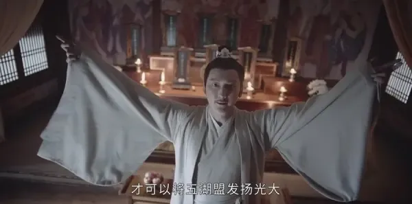 山河令第19集剧照