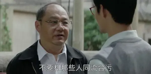 大江大河第43集剧照