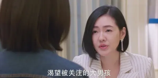 流星花园 第9集：霸气庄姐维护杉菜 花泽类道明寺桥牌对决剧照