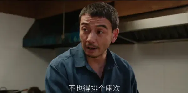 大江大河之岁月如歌第12集剧照