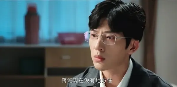 钢铁森林第21集剧照