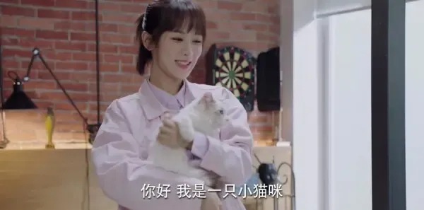 亲爱的，热爱的第20集剧照