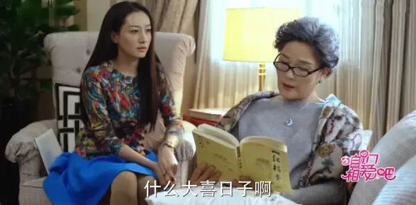 咱们相爱吧第2集剧照