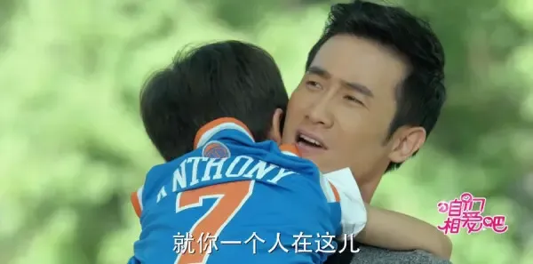 咱们相爱吧第49集剧照