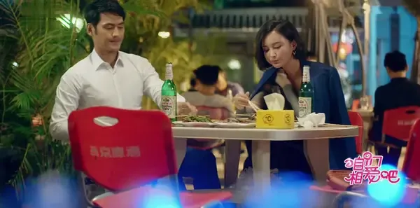 咱们相爱吧第35集剧照