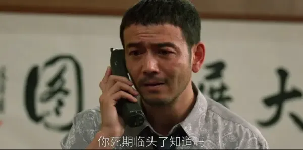 大江大河之岁月如歌第31集剧照
