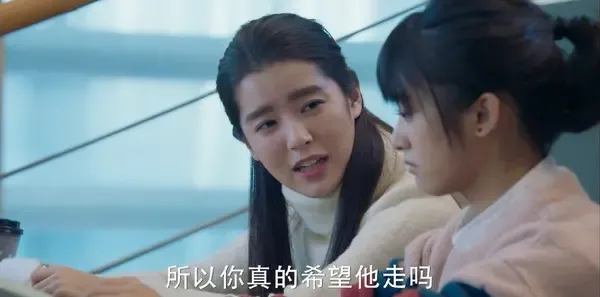 流星花园第11集剧照