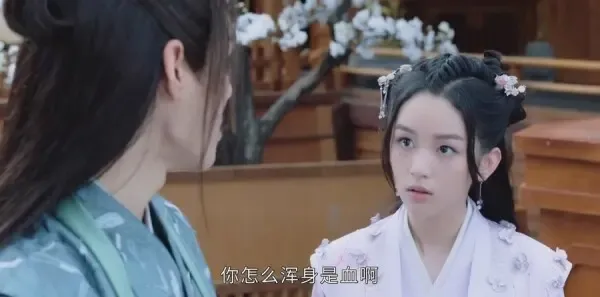 山河令第22集剧照