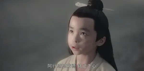 山河令第23集剧照