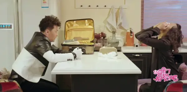 咱们相爱吧第5集剧照