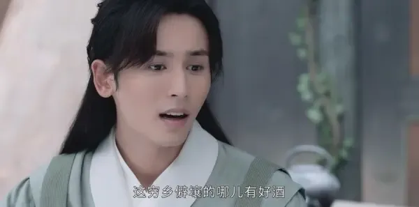 山河令第23集剧照